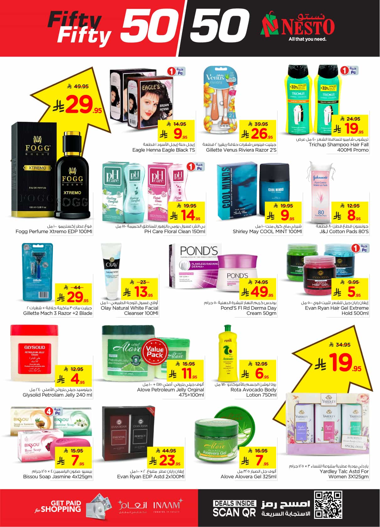 nesto offers from 5mar to 11mar 2025 عروض نستو من 5 مارس حتى 11 مارس 2025 صفحة رقم 19